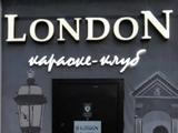 LONDON, караоке клуб