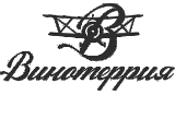 Винотеррия, ресторан